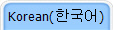 Korean